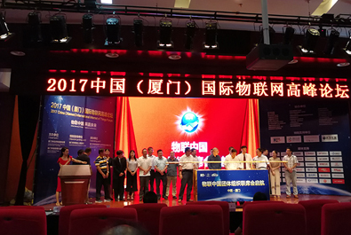 有人物聯(lián)網(wǎng)亮相2017年“物聯(lián)中國”年度盛典，斬獲兩項大獎