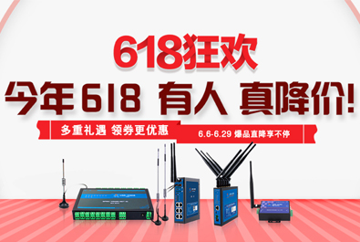 今年618，有人真降價！這些爆品，你不容錯過……