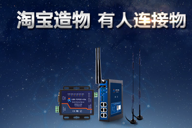今晚7點(diǎn)緊急行動(dòng)，淘寶造物節(jié)開啟，你要買的這里都有