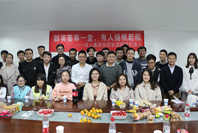 群英薈萃一堂，有人揚帆起航——有人物聯(lián)網(wǎng)2018企業(yè)開放日活動順利舉辦