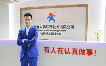 有人物聯(lián)網，讓聯(lián)網通訊更簡單！