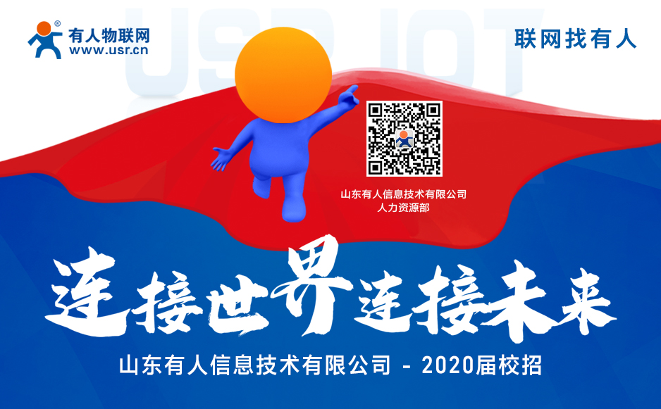校招火熱進(jìn)行中，虛位以待只等你來(lái)