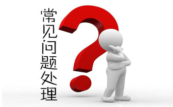 GPRS/4G模塊 DTU恢復出廠設(shè)置方法是什么