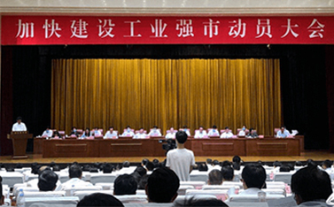 濟南市委、市政府表揚200家領(lǐng)軍領(lǐng)先企業(yè)，有人物聯(lián)網(wǎng)上榜