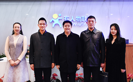 濟(jì)南歷下區(qū)委常委、統(tǒng)戰(zhàn)部部長杜寶現(xiàn)同志一行蒞臨有人物聯(lián)網(wǎng)走訪調(diào)研