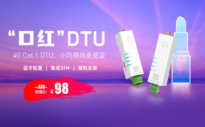 年度爆款 DR154，口紅大小DTU