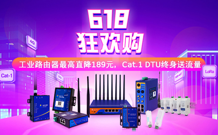有人物聯(lián)網(wǎng)618空前特惠，就在5.31晚20點！