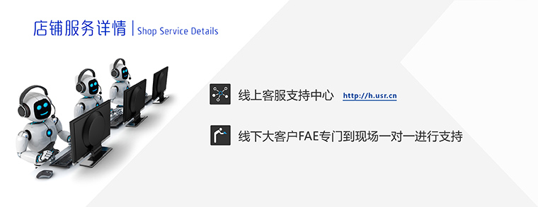 GPRS模塊-無(wú)線(xiàn)數(shù)傳模塊-通訊模塊-gprs通信模塊
