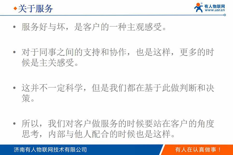 身價過億85后CEO的新年視頻和企業(yè)內(nèi)訓PPT(絕對干貨)