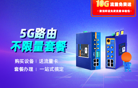 真心??！5G路由器+不限量套餐，一站式辦理