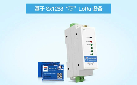 【新品發(fā)布】LoRa電臺大更新，LoRa信號質(zhì)量