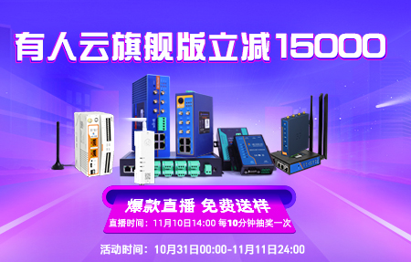 雙11省錢指南！有人云旗艦版最高立減15000！