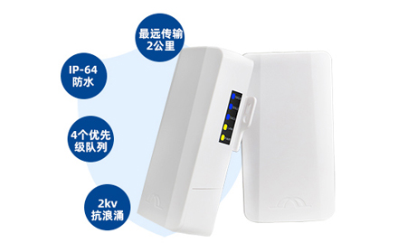 無線網橋關在風電場遠程運維中的無線數(shù)據(jù)傳輸方案