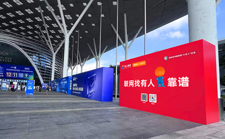 【展會(huì)回顧】深圳物聯(lián)網(wǎng)展展會(huì)盛況，“有人”又帶來的什么神器？